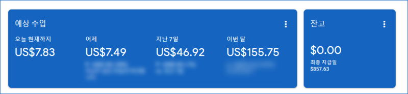 알리익스프레스 구매방법 어필리에이트 수익만들기