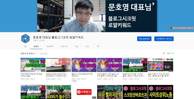 유튜브로 돈벌기 1500명 구독자 유튜브 조회수 수익 받는법