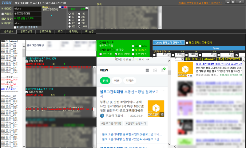 자동차 자기부담금 환급 무료...
