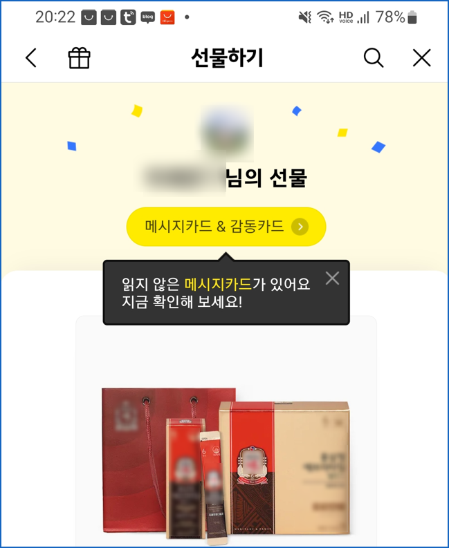 워드프레스 애드센스 수익 한방에 승인내어 돈벌자