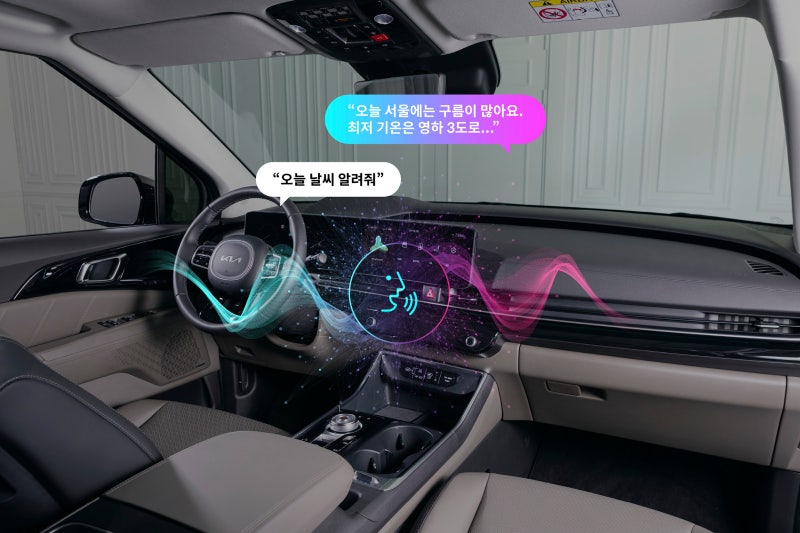 한층 진화한 음성인식 기술, 더 뉴 카니발 멀티존 음성인식