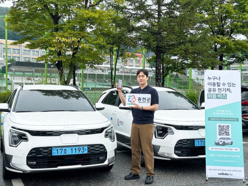 기아 위블 비즈, 홍천 스마트 모빌리티의 첫걸음을 함께하다