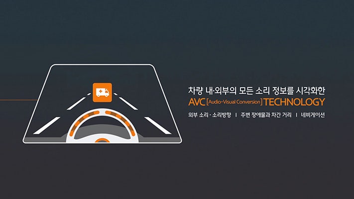 [HMG저널] 청각장애 운전자에게 새로운 희망을 주는 세상에서 가장 조용한 택시