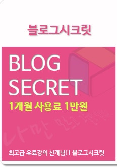 블로그카테고리수정 이동 방문...