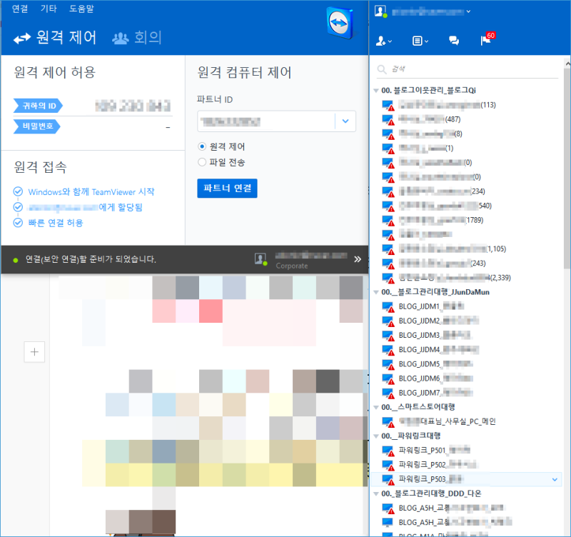 블로그 이웃 늘리실분 신청해주세요