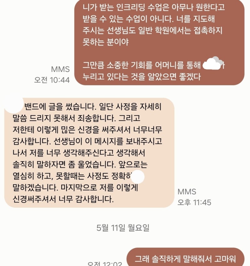 과제(숙제) 하기 싫은 아이, 목표 조정을 제안한 이유