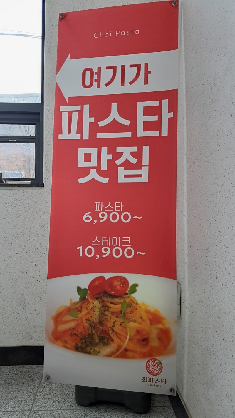 김해 파스타 맛집 최파스타 데이트코스