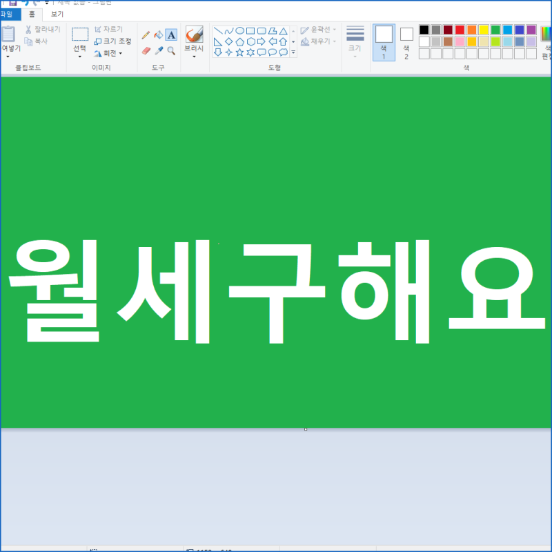 대구 남산동 상가 아파트 월세 10만원 구합니다