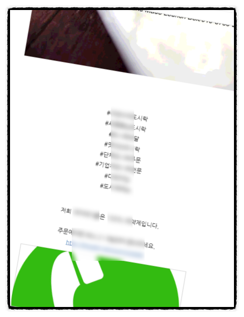 네이버 블로그 해시태그 많으...