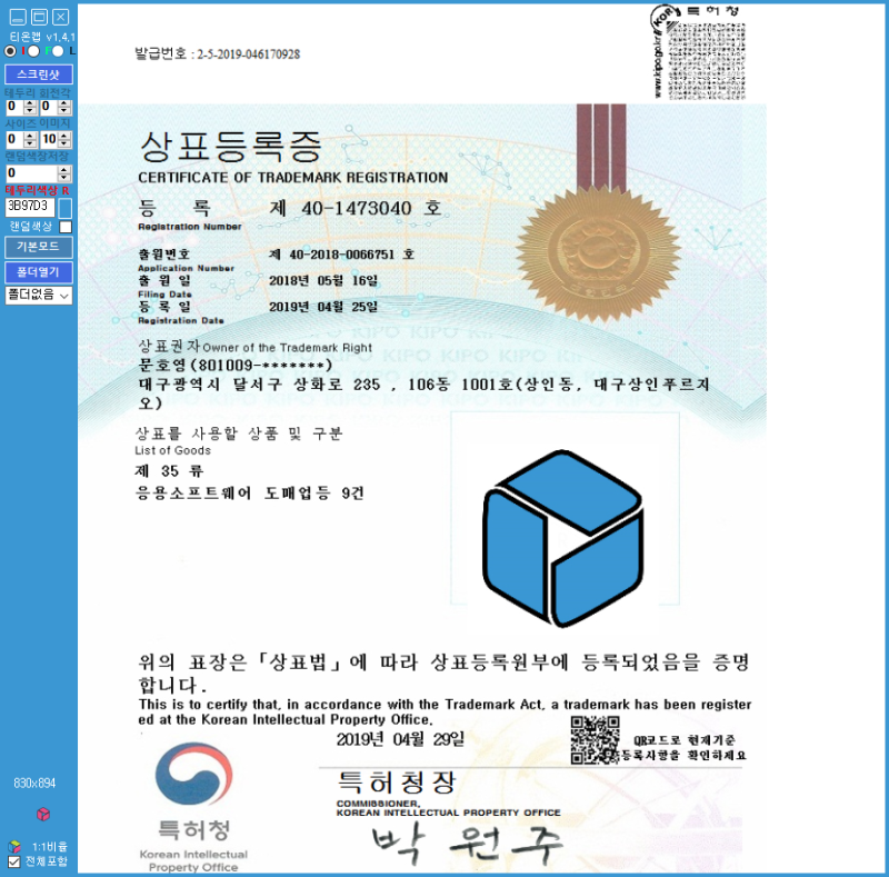 스마트스토어 위탁판매 Vs 자체판매 수익