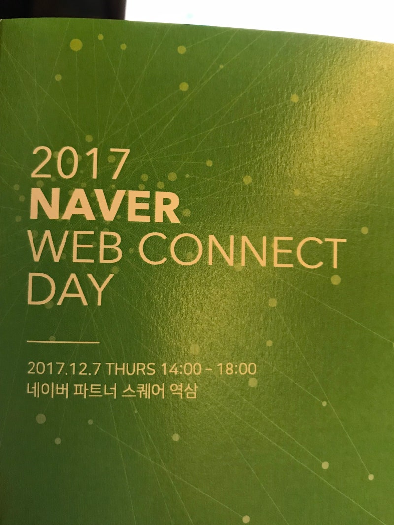 웹사이트 영역이 생긴후 왜 내 사이트가 사라졌을까