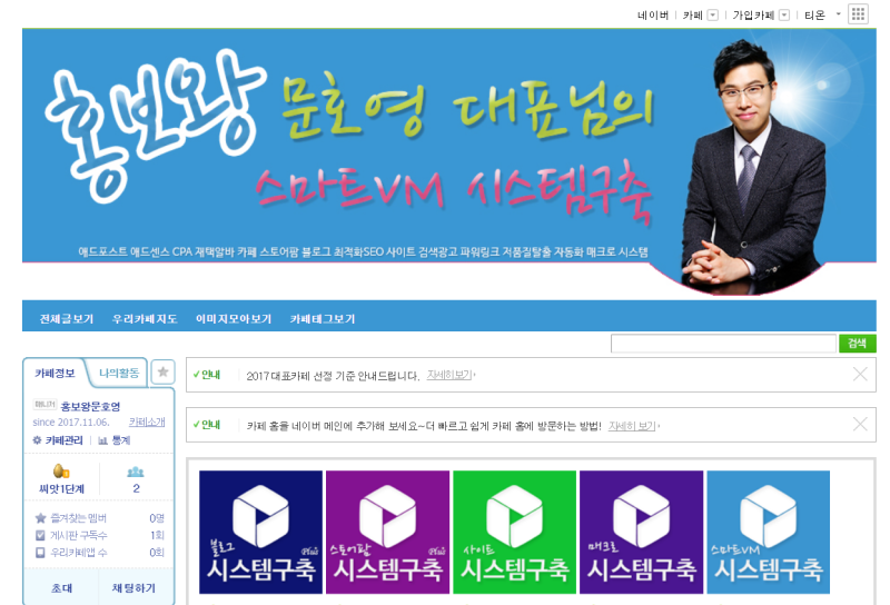 블로그저품질확인 지금바로하세요