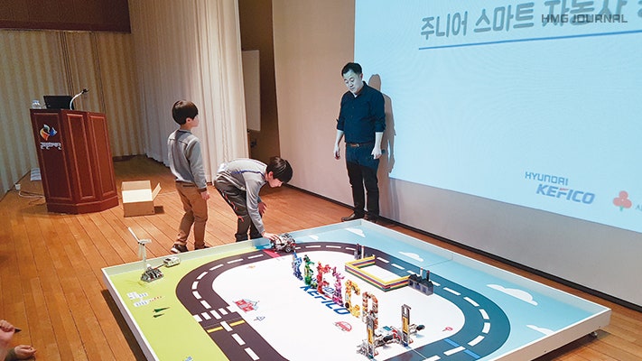 [현대케피코] 현대케피코 주니어 스마트자동차 공학교실을 소개합니다
