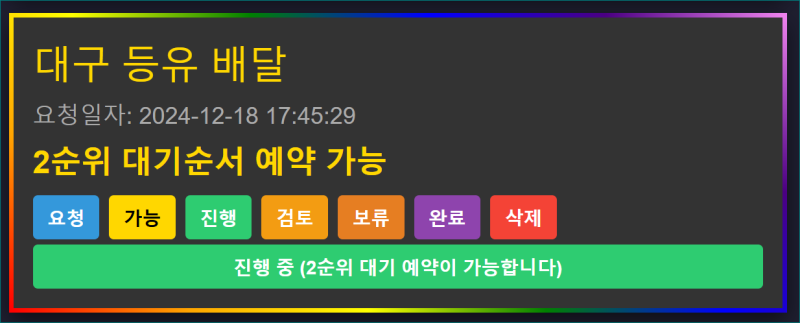 경북 대구 경남 창원 김해 ...
