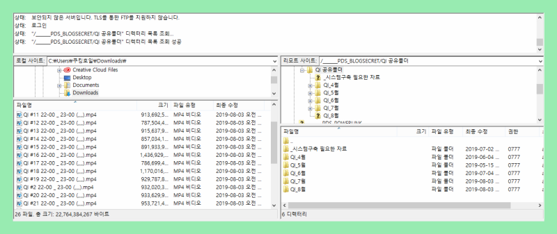 블로그시크릿QI 7월 영상녹화 공유폴더에 올렸습니다