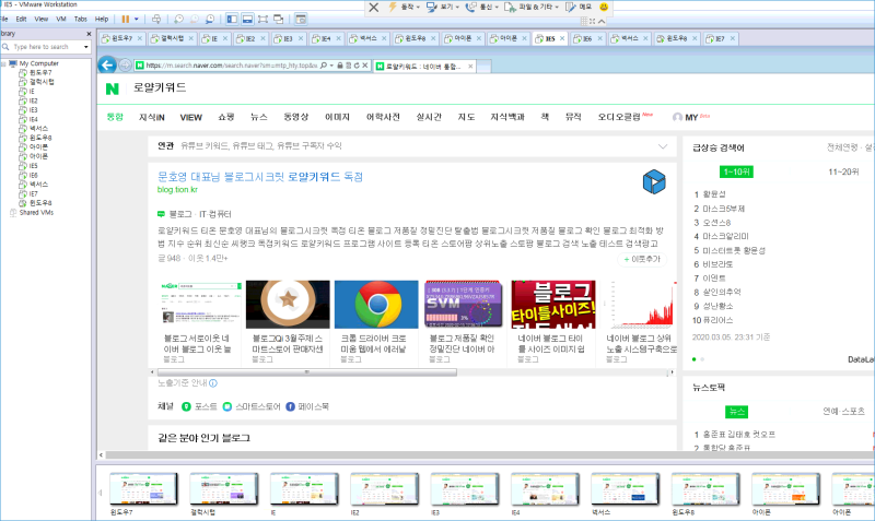 vmware 사용법 부족한 ...