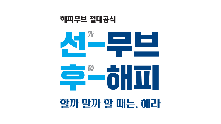 현대자동차그룹 해외봉사 대외...