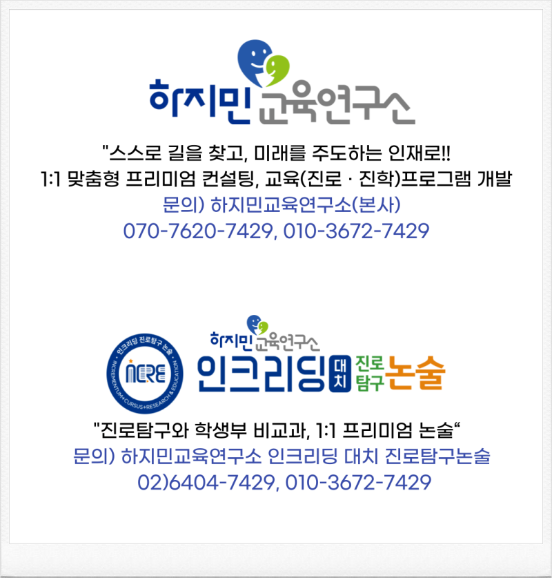 [2025 수능 분석] '불수능'을 뚫은 만점자들, 그 인터뷰 속에 숨겨진 극상위권 학생들의 5가지 비밀
