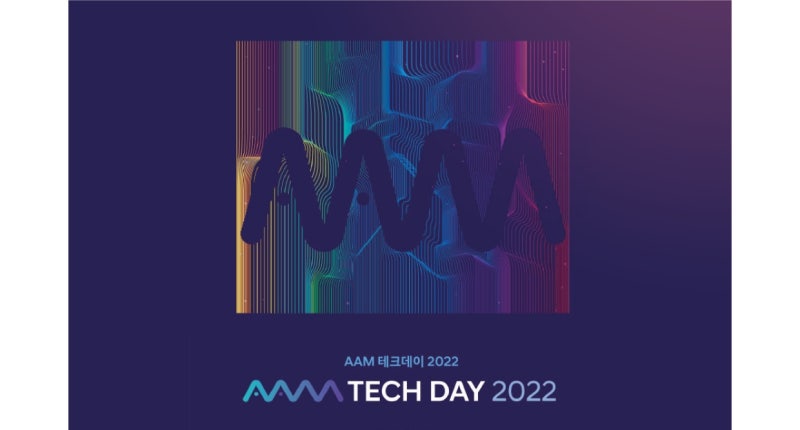 AAM 테크데이 2022, 개발자 세션 발표자들의 이야기