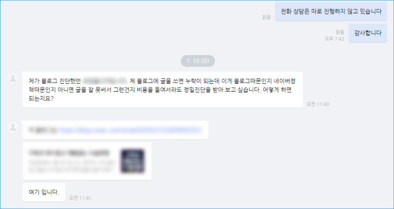 블로그 검색누락 웹사이트 노출
