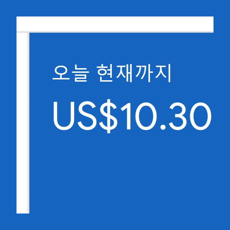 네이버 서치어드바이저 등록 수집보류 해결하고 $10