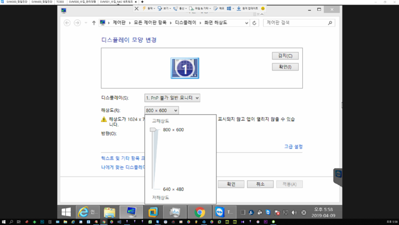 팀뷰어 사용법 원격제어 모니...