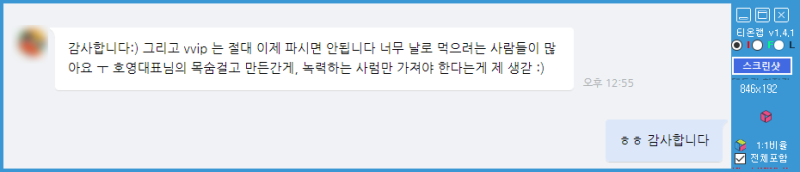 블로그시크릿 Qi 12월 신청받습니다