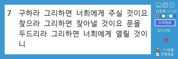 인터넷으로 돈벌기 무도건50...