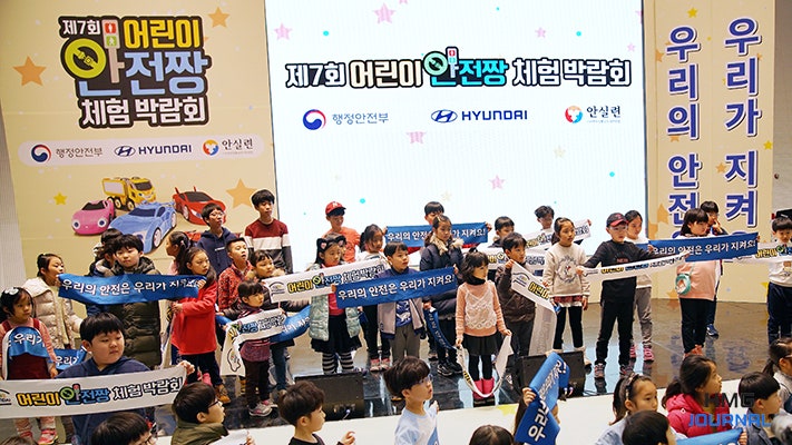 [현대자동차] 교통 안전 문...