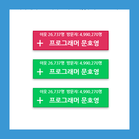 블로그 이웃 늘리기 블로그 ...