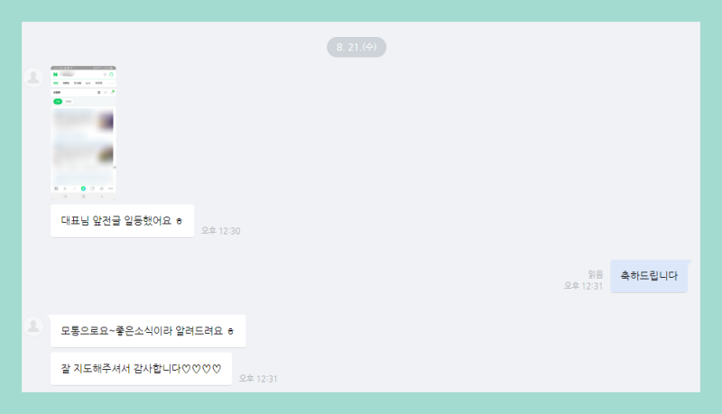 블로그QI 너무 힘들어서 그만합니다