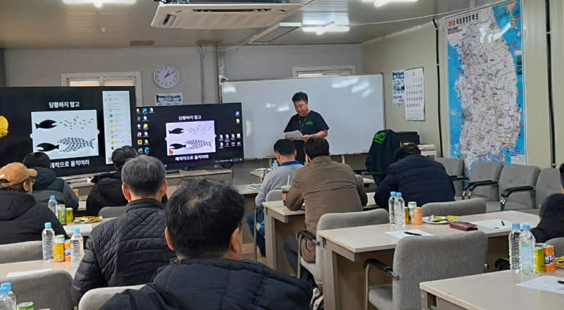 집수리 창업교육 자동화 시스...