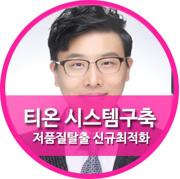 저품질블로그(최신순, 3페이...