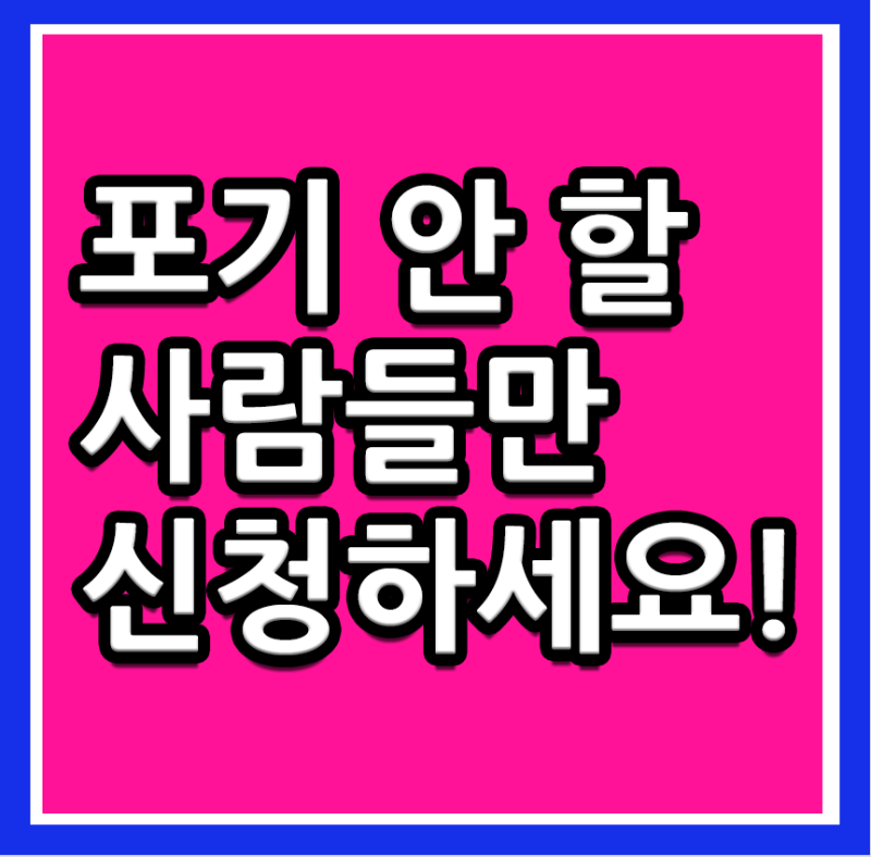 네이버 블로그 저품질 탈출 ...