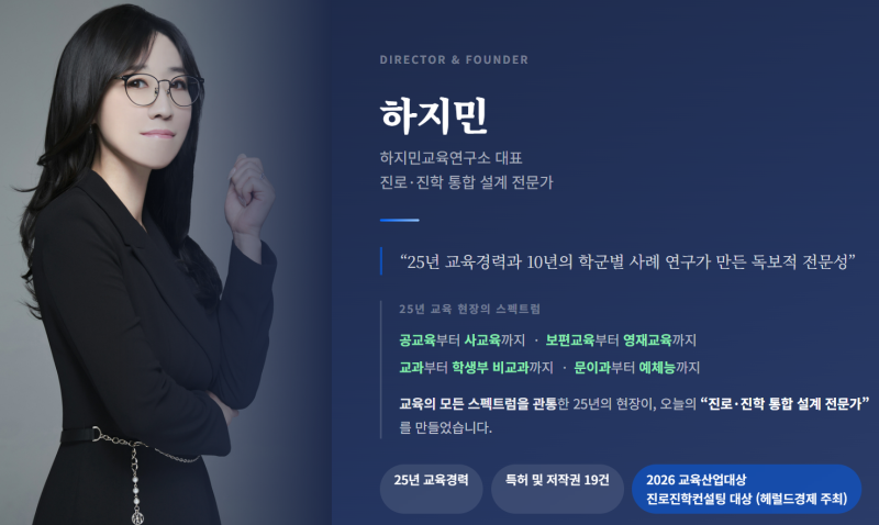 [진로진학컨설팅] 6/1 대개편 및 학기말~여름 프로그램 최종 공지