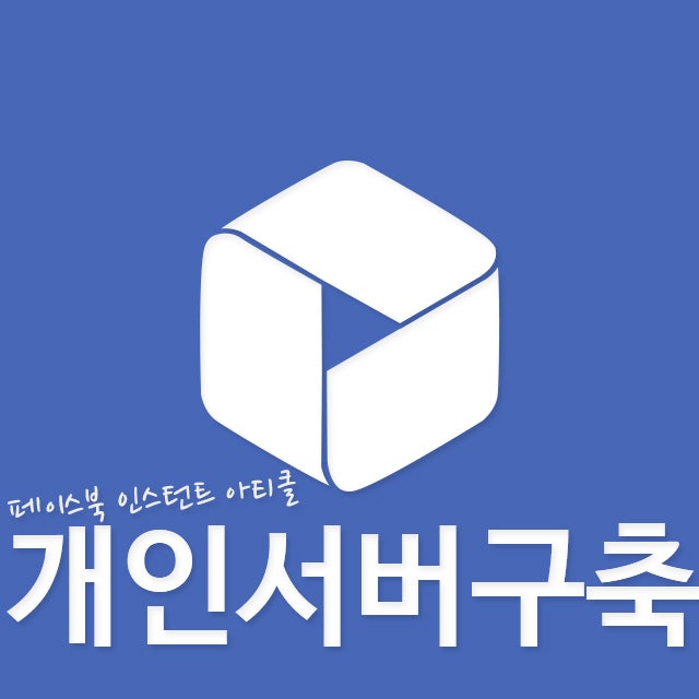 페이스북 인스턴트 아티클 개...