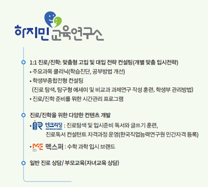 학생부 잘 써준다는 의미?