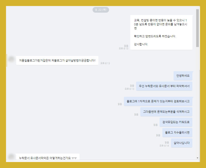 네이버 블로그 검색 저품질 ...