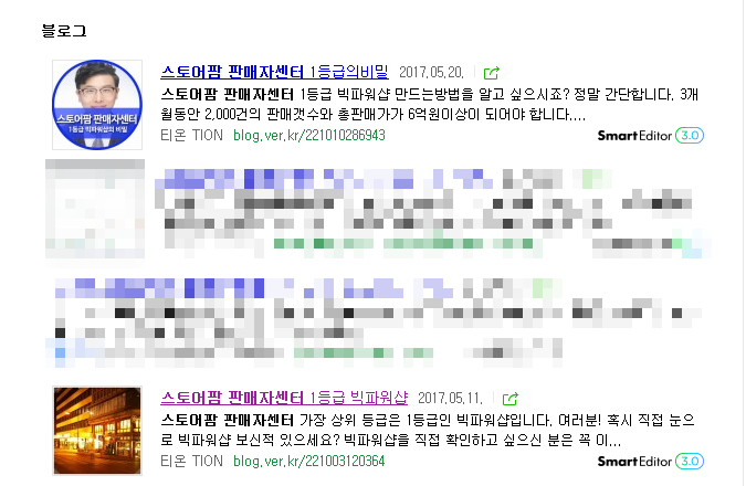 도메인을 변경한 후에 방문자...