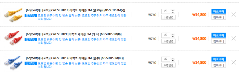 블로그 저품질 탈출 독점키워드 시스템서버구축