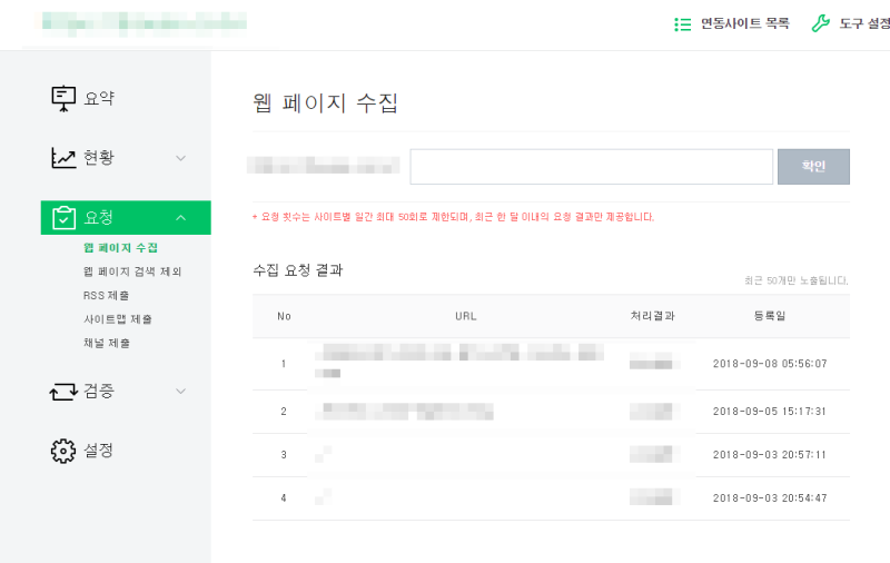 온라인마케팅 마루타 시범대상 220만원/1년 모집