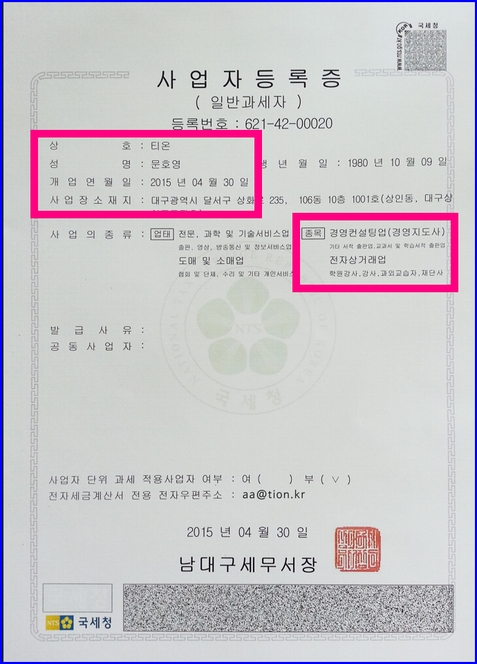 저품질 블로그 통누락 해결 로보프레스 3차 모집