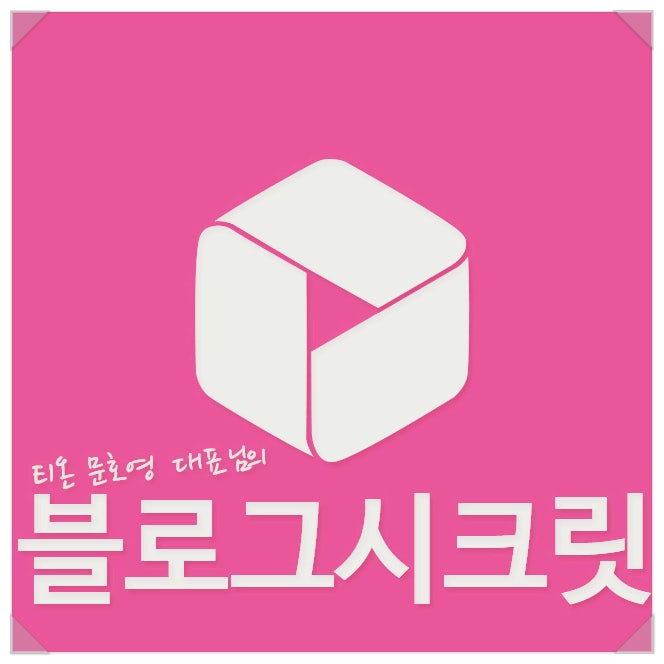 사이트상위노출 웹문서이후로브랜딩화