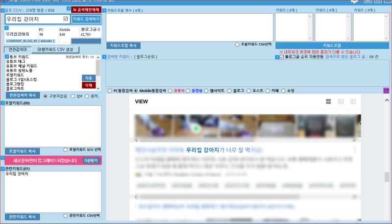블로그시크릿QI상식 1탄 블...
