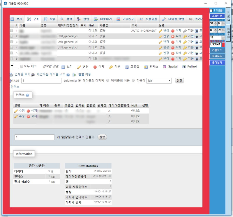 블로그 프롤로그 알고리즘 저품질 블로그 활용