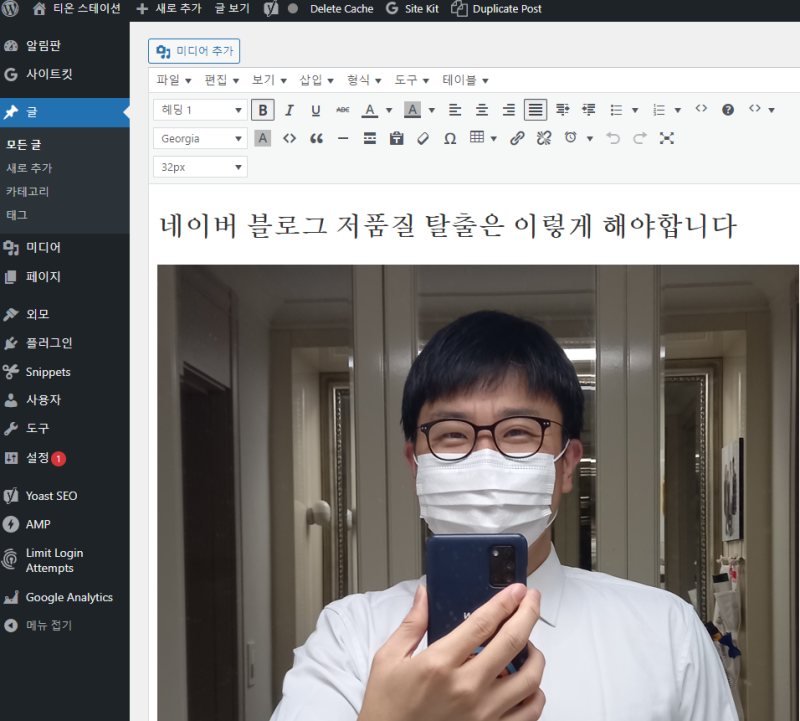 블로그 저품질 탈출법 ㅁㄷㅈㅋㅇㄷ100%탈출 사실을 아세요?
