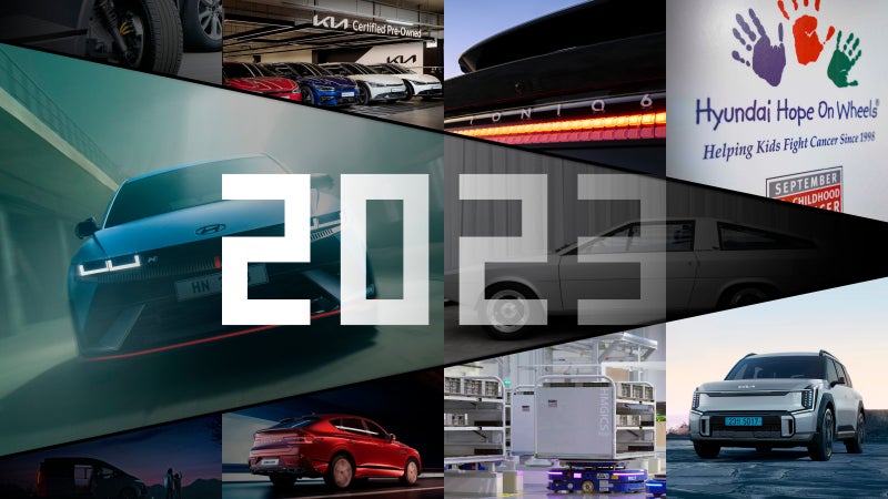 2023년 결산, 현대자동차그룹을 장식한 8가지 키워드