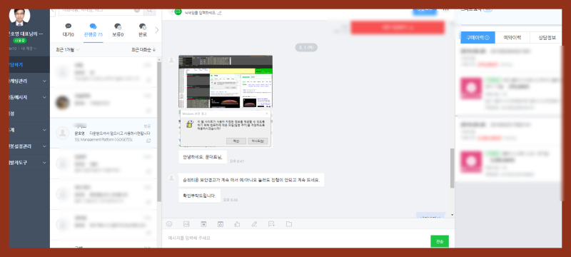블로그순위티온 인터넷 쿠키 저장 오류해결