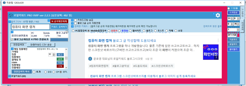 네이버 api 연동 방법 티온서버점검 안내