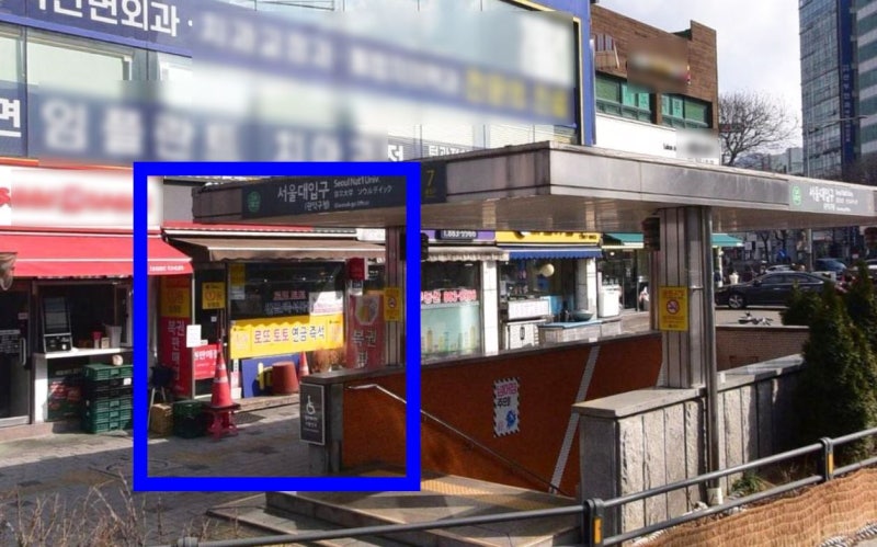 1116회 로또당첨판매점 당첨금액 당첨번호